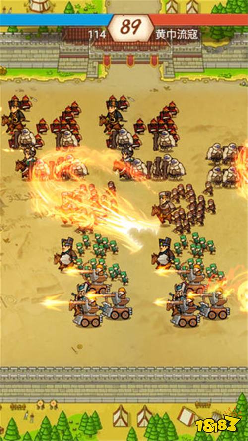 51真战三国