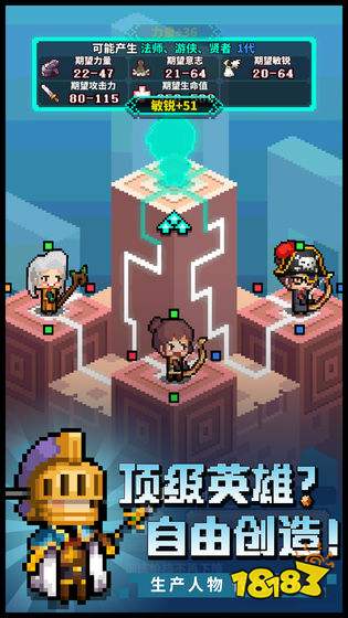 冒险与深渊游戏下载