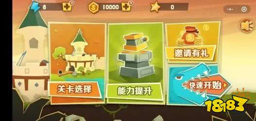 我射的贼准安卓版下载