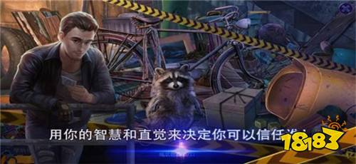 谜案侦探安卓版下载