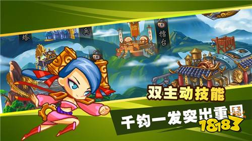 小兵大逆袭安卓版下载