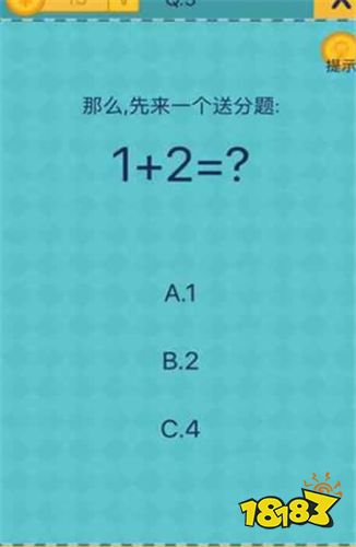 还有这种操作2最新版下载