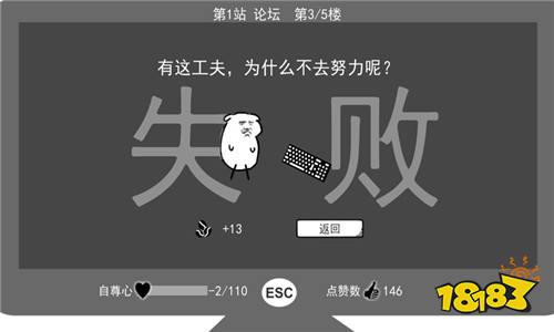 我是键盘侠无广告版下载