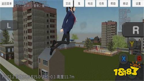 学校女生模拟器无限金币版