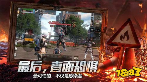 明日之后主播版