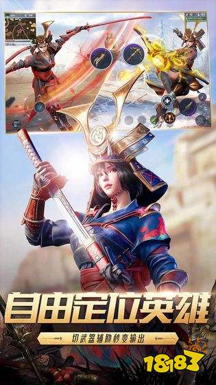 猎手之王最新APP