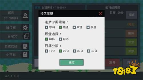 钟表镇手游官方下载