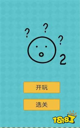 我去还有这种操作2电脑版下载