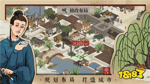 江南百景图官网下载