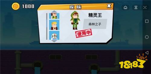 小小神箭手官方下载