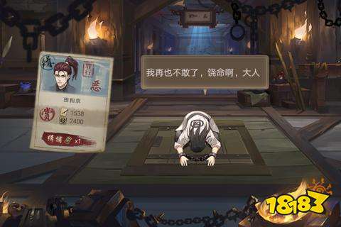 神都探奇