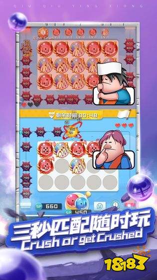 球球英雄无限钻石版