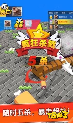 我不是贪吃蛇安卓版下载