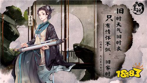 墨魂内测版