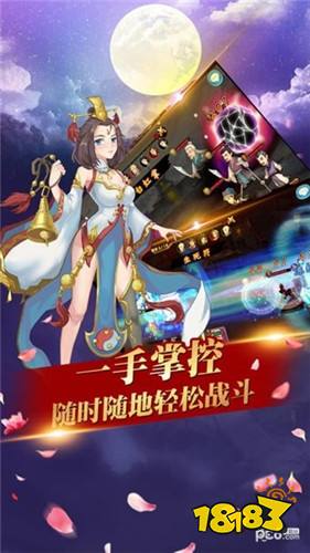 武林风云录游戏安卓版下载