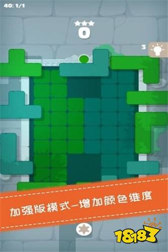 百变魔方拼图安卓版下载