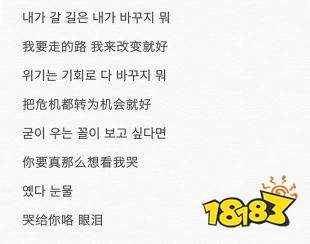 抖音Maria换装是什么梗 抖音Maria换装用什么歌