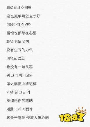 抖音Maria换装是什么梗 抖音Maria换装用什么歌