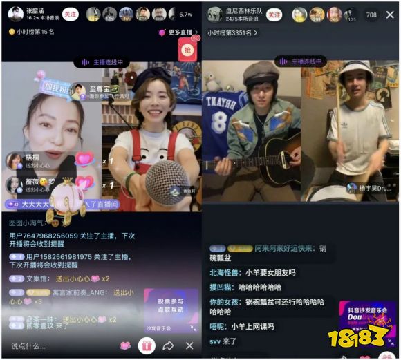 抖音音乐品牌化 推出2020音乐人扶持计划