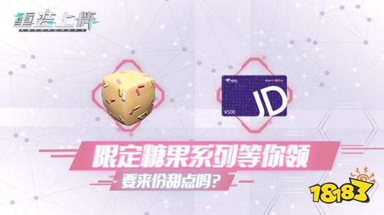《重装上阵》抖音征集大赛今日开启