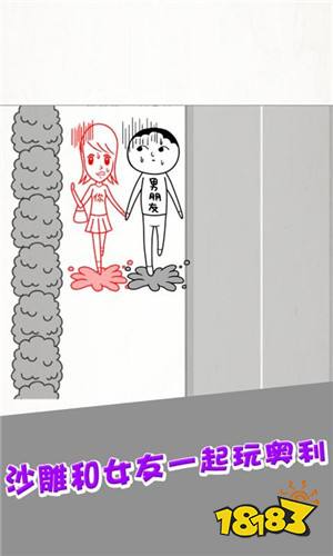 恶搞模拟器安卓版下载