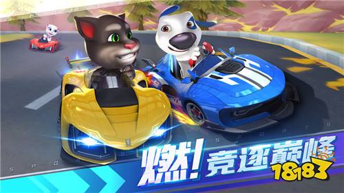 汤姆猫飞车ios安卓互通版下载