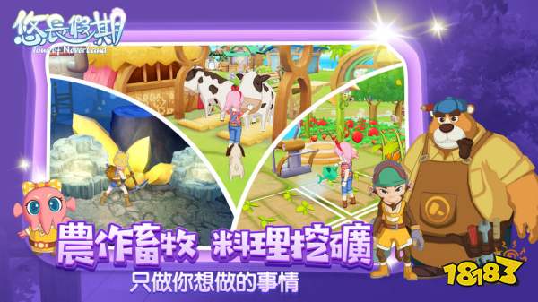 悠长假期app