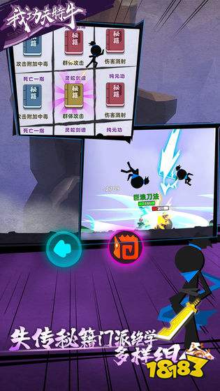 逆行英雄