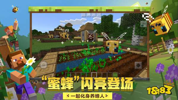 方块堡垒基岩版