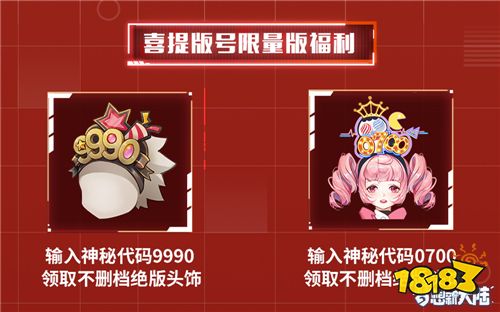 《梦想新大陆》8.17开放首轮规模测试 参展CJ新版本试玩