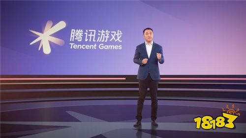 腾讯公司高级副总裁马晓轶:游戏产业也要做好“新基建”
