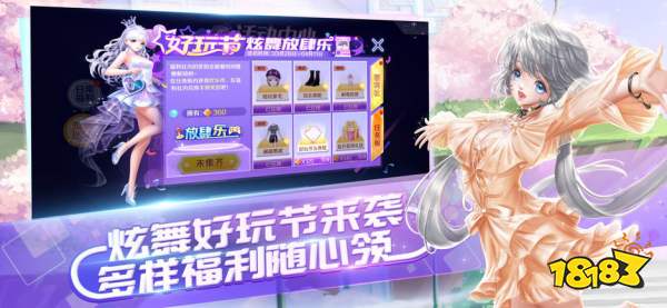 梦想养成计划手游下载