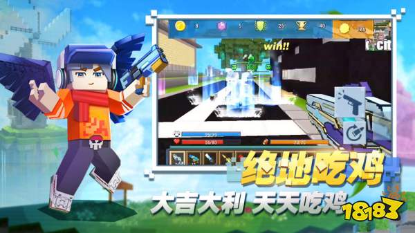方块堡垒公测版