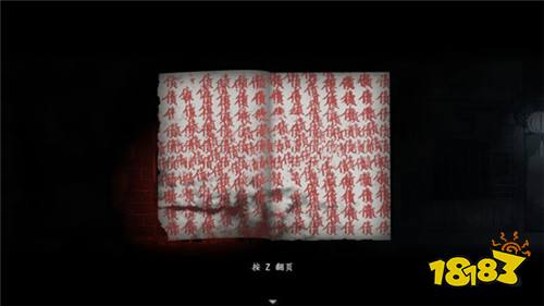烟火Firework安卓版手游下载