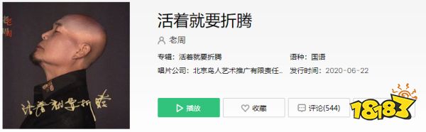 《抖音》你的良心不会痛吗表情包大全