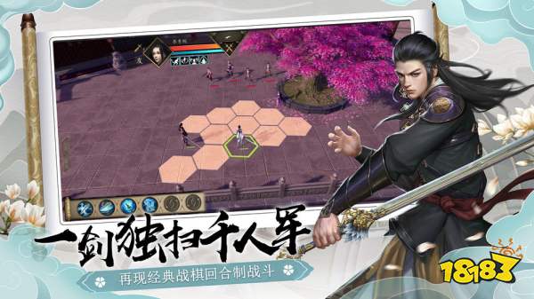 下一站江湖汉家江湖官网下载