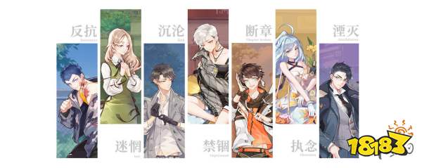 拾光梦行手游下载