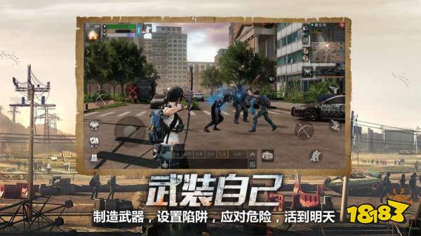 明日之后vivo版