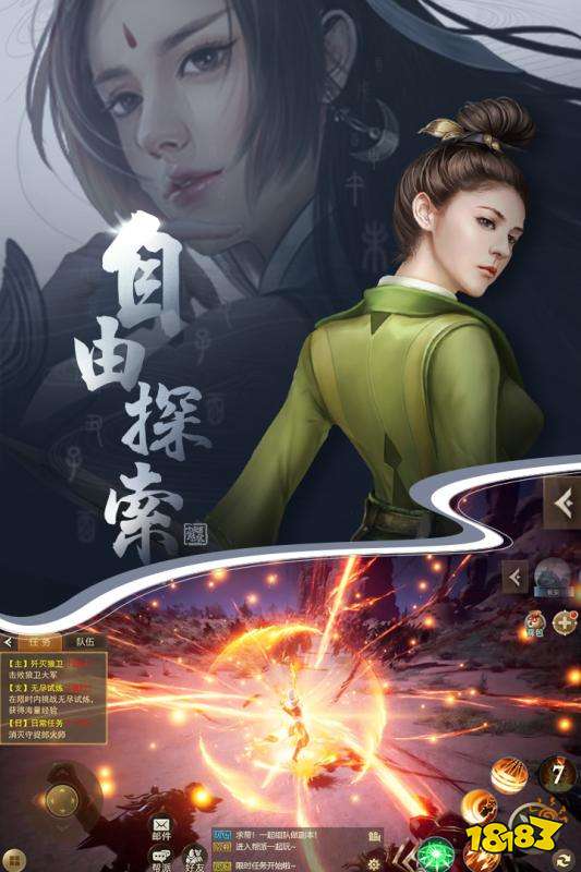 长安十二时辰正版手游