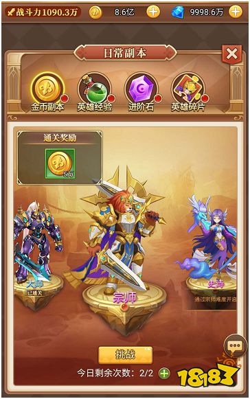 《光之圣境放置次元》怎么玩?小身材内藏大玄机