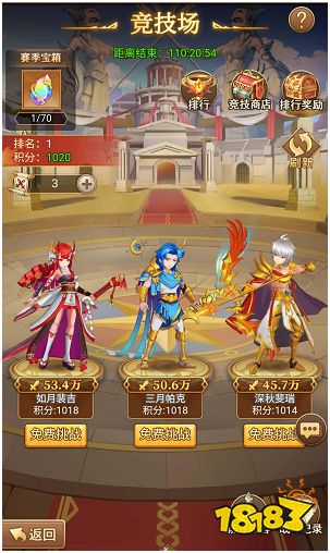 《光之圣境放置次元》怎么玩?小身材内藏大玄机