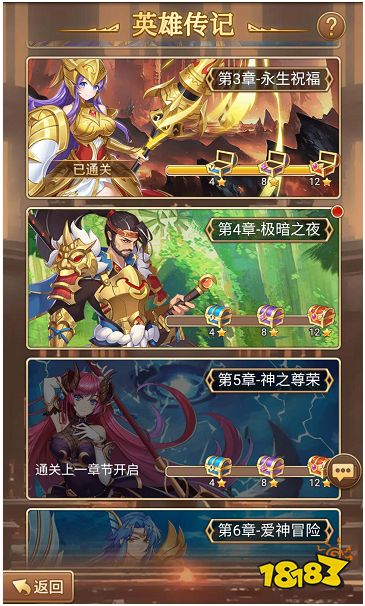 《光之圣境放置次元》怎么玩?小身材内藏大玄机