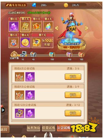 《光之圣境放置次元》怎么玩?小身材内藏大玄机