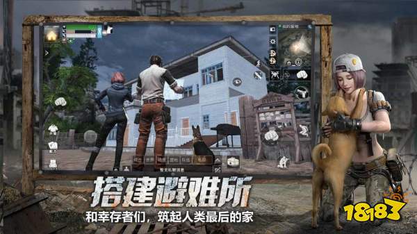 明日之后抖音版下载