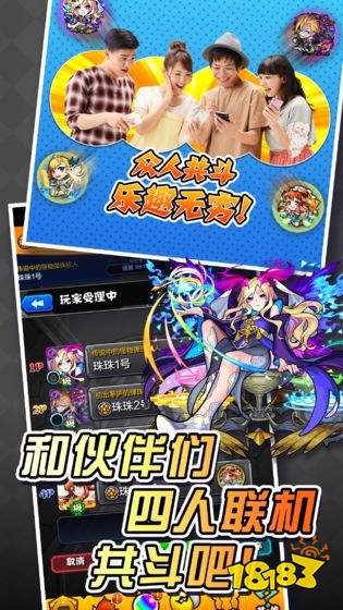 弹珠英雄手游下载