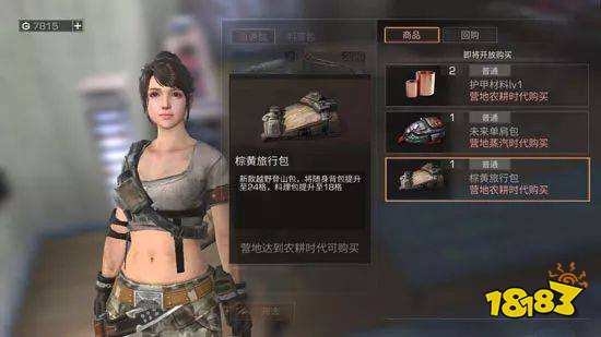 明日之后网易官方下载站