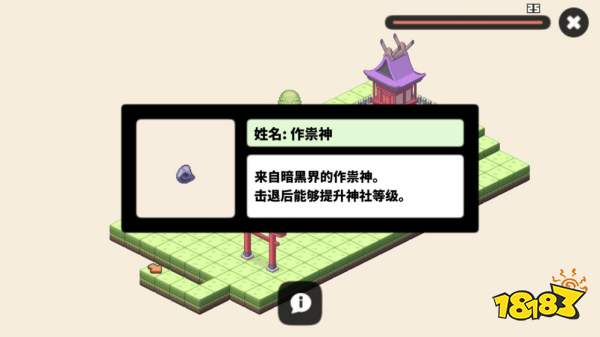 像素神庙手游