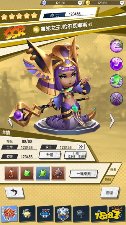 命运守护夜战歌手游下载