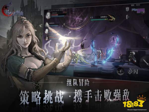 恶魔城月夜狂想曲手游