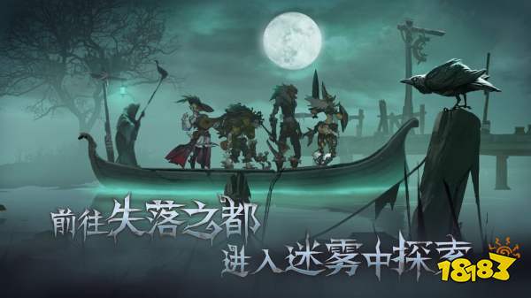 旧日传说完美世界官网下载